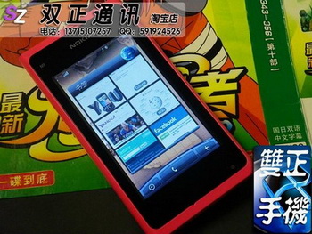 fake Nokia N9 clone